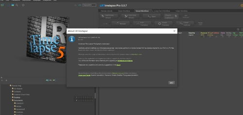 LRTimelapse延時(shí)攝影軟件下載 專業(yè)版v5.5.7電腦版指南與當(dāng)易網(wǎng)資源解析