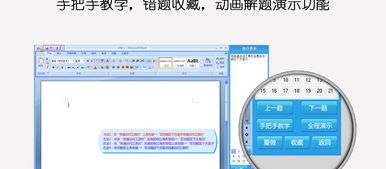 考無憂2020年度Windows高級(jí)管理功能深度評(píng)測(cè)
